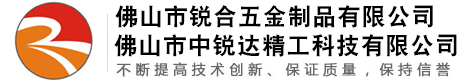 佛山市金沙3777JS认证娱场城集团五金制品有限公司 