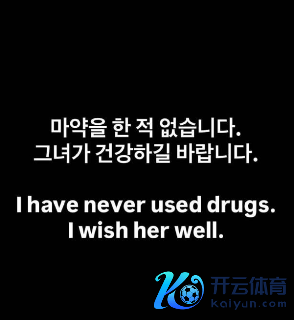 朴山多拉否定我方吸毒 直言但愿朴春健康